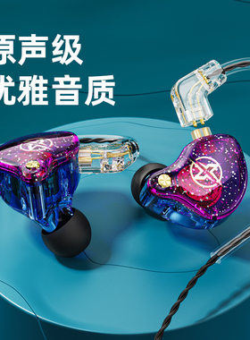 耳挂式耳机久戴不痛手机电脑通用