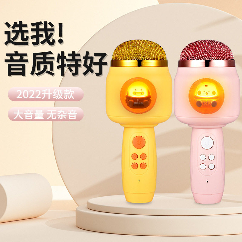 六一节日礼物送孩子无线儿童话筒
