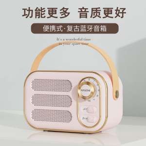 新款创意复古蓝牙音箱迷你高品质低音炮便携小音响手伴礼品礼物