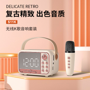 全民K歌好声音麦克风生日礼物