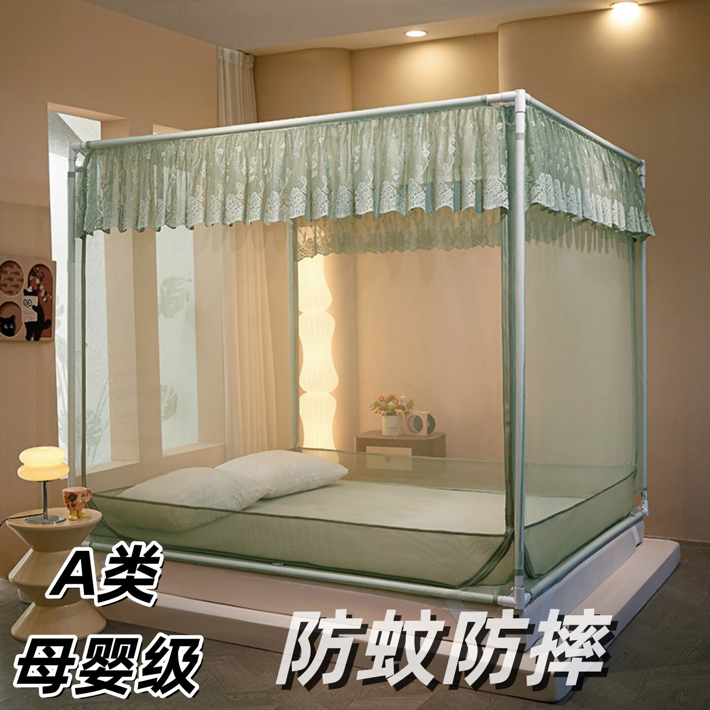 尚尚芊婴童全底防摔透气蚊帐