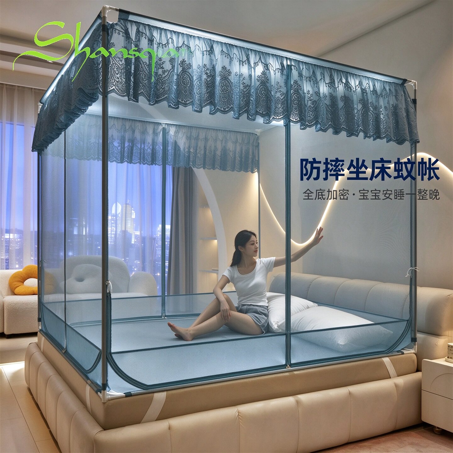 尚尚芊全底加密透气三开门蚊帐