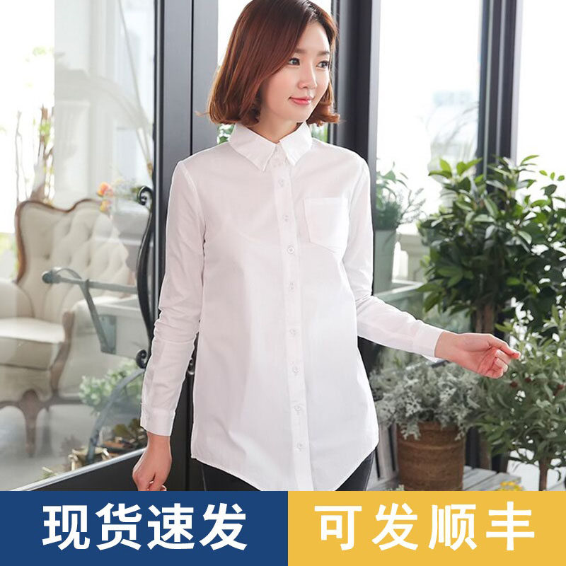 纯棉女白衬衫200斤大码胖mm衬衣面试证件照宽松中长款bf风寸衫