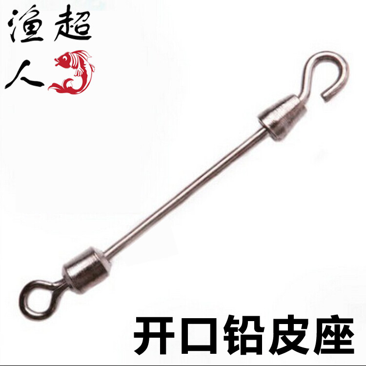 特价开口八字环连接器 铅皮座8