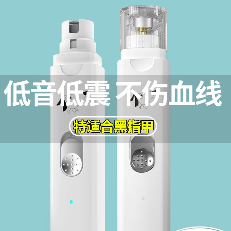 简斯磨甲器新手打磨剪爪用品