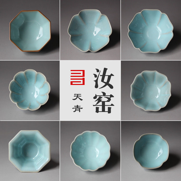 寻天青汝窑茶器花口茶杯伴手礼物 开片汝瓷可养 原产地原矿主人杯,餐饮具,茶杯,淘宝优惠券,粉丝福利购,淘宝优惠卷