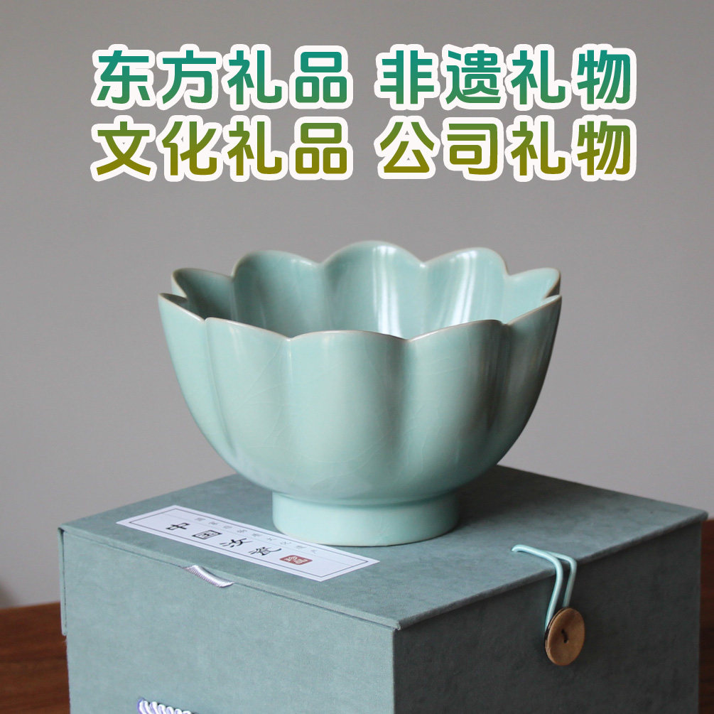 北宋汝窑莲花温碗汝瓷插花器茶洗笔洗原产地汝州清凉寺寻天青