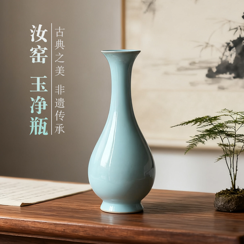 宋瓷汝窑花瓶玉壶春净瓶家具摆设陶瓷礼物河南非遗礼物东方礼品,家居饰品,花瓶,淘宝优惠券,粉丝福利购,淘宝优惠卷
