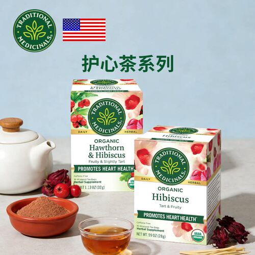 美国 Traditional Medicinals 草本养护茶日常饮用