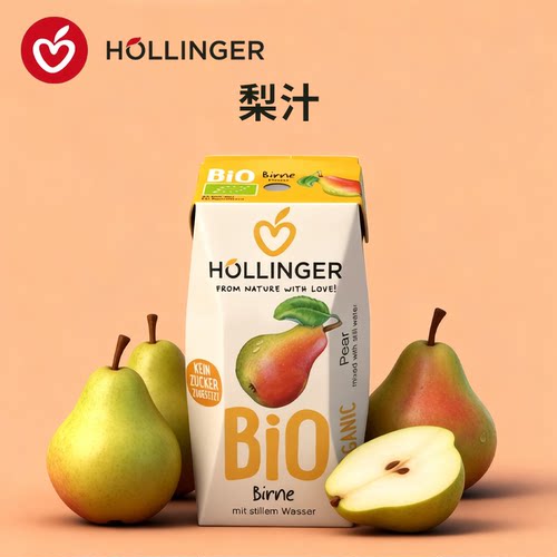 HOLLINGER 奥地利梨汁清甜梨香爽口不腻无添加