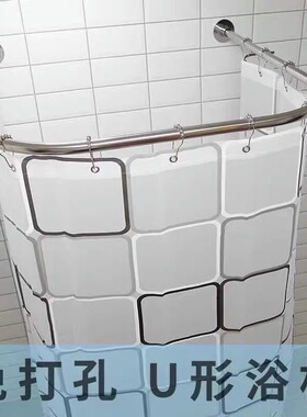卫生间免打孔u形浴帘杆隔断帘浴帘杆套装浴室加厚U型防水帘淋浴房