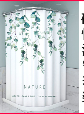 卫生间磁性隔断挡水条浴帘布套装防水免打孔弧形杆浴室帘干湿分离