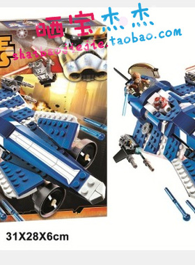 博乐10463 星球大战帝国运输艇克隆兵 益智拼装积木玩具特价10375