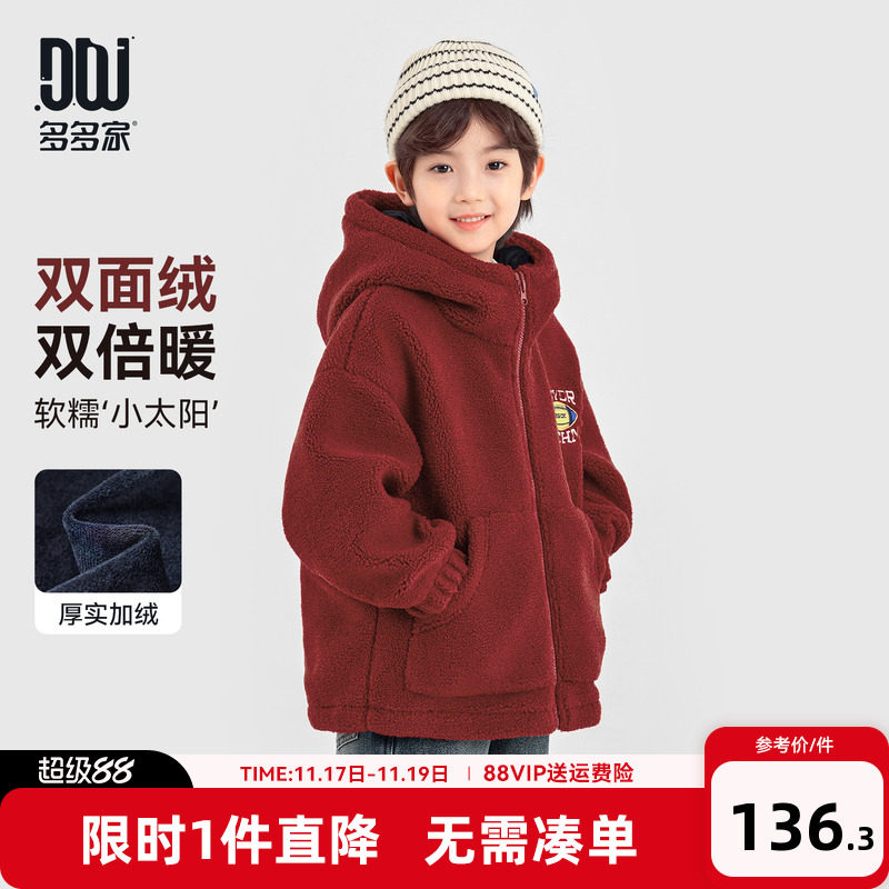 多多家男童颗粒绒棉服外套2025秋冬季新款儿童刺绣棉衣棉袄冬装潮