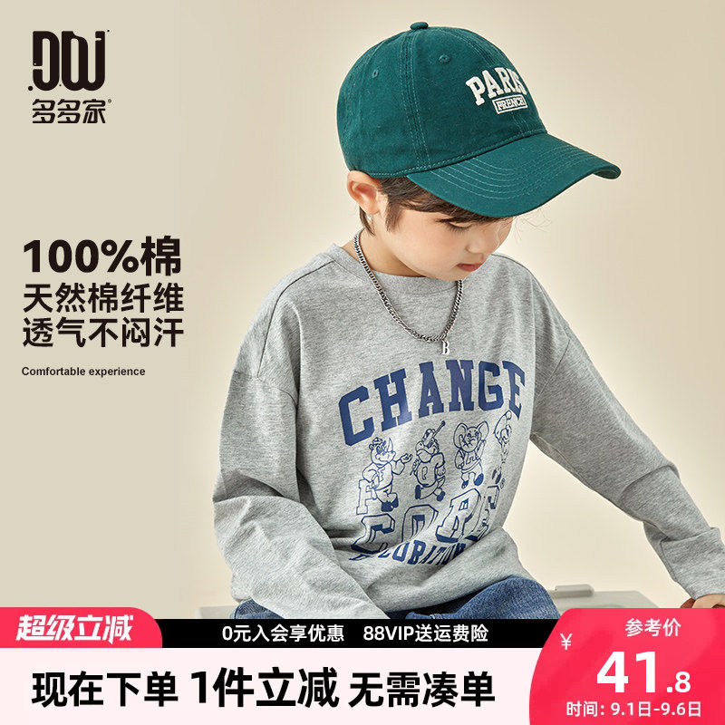 多多家小动物印花长袖T恤图片