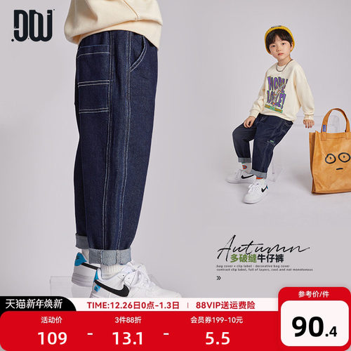 多多家男童牛仔裤春秋款
