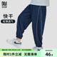 薄款 夏季 2026夏装 新款 多多家男童裤 儿童男孩运动休闲长裤 子防蚊裤