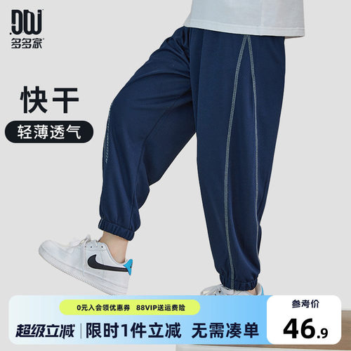 多多家男童裤子夏季儿童防蚊裤