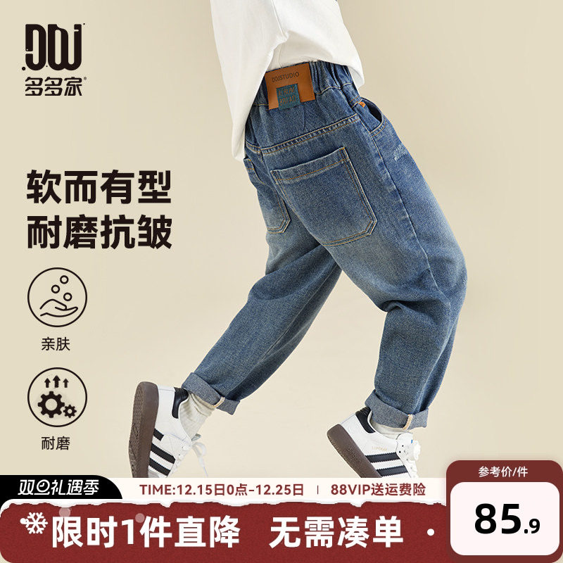 多多家后腰头橘标牛仔裤