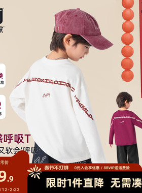 多多家男童T恤长袖纯棉春秋季2026新款儿童洋气印花打底上衣男孩