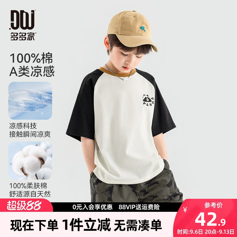 多多家男童短袖T恤夏款儿童半袖图片