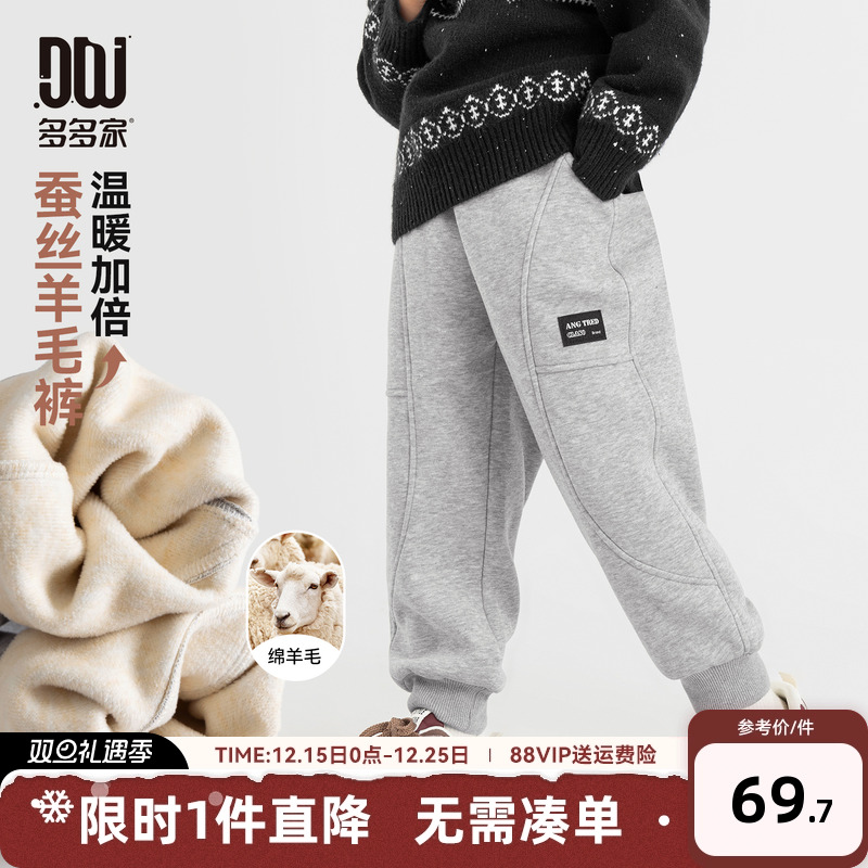 多多家男童裤子儿童秋冬季长裤