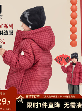 多多家男童满印羽绒服2025秋冬季新款儿童红色保暖外套冬装男孩潮