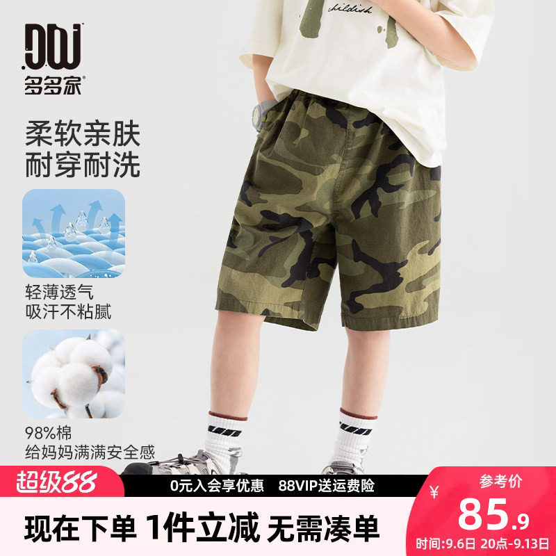 多多家男童裤子儿童夏款图片