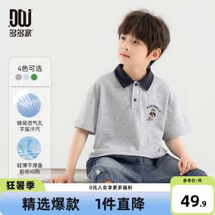 新款 多多家男童polo衫 2025夏款 短袖 中大童刺绣上衣潮 T恤儿童半袖