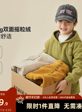 多多家男童摇粒绒外套春秋款2025新款儿童春春装中大童棉服外套潮