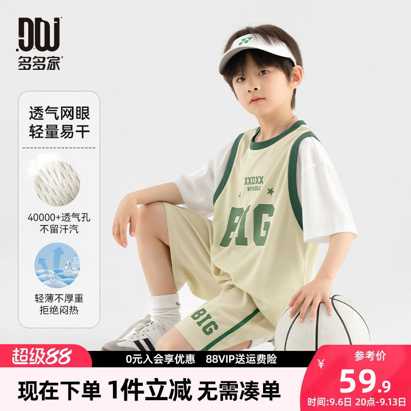 多多家男童套装儿童夏款两件套图片