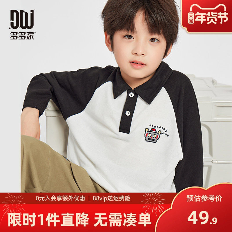 多多家男童polo衫儿童长袖T恤2025春秋新款男孩印花插肩打底上衣,童装/婴儿装/亲子装,T恤,淘宝优惠券,粉丝福利购,淘宝优惠卷