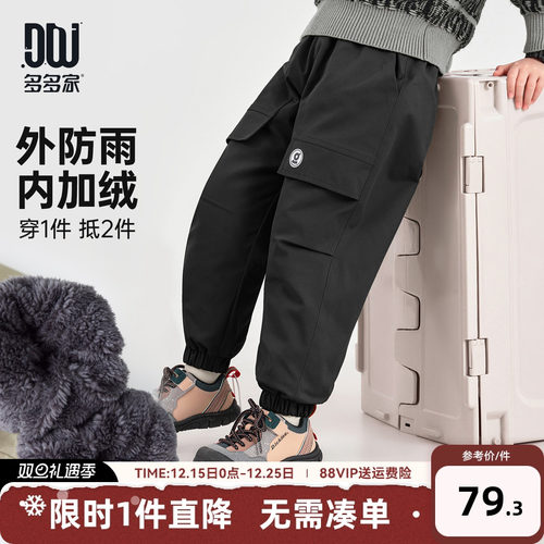 多多家男童裤子儿童秋冬季长裤