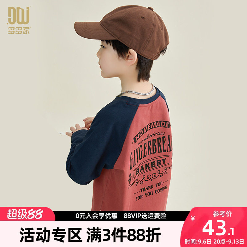 春季新款儿童T恤时尚潮流多图片