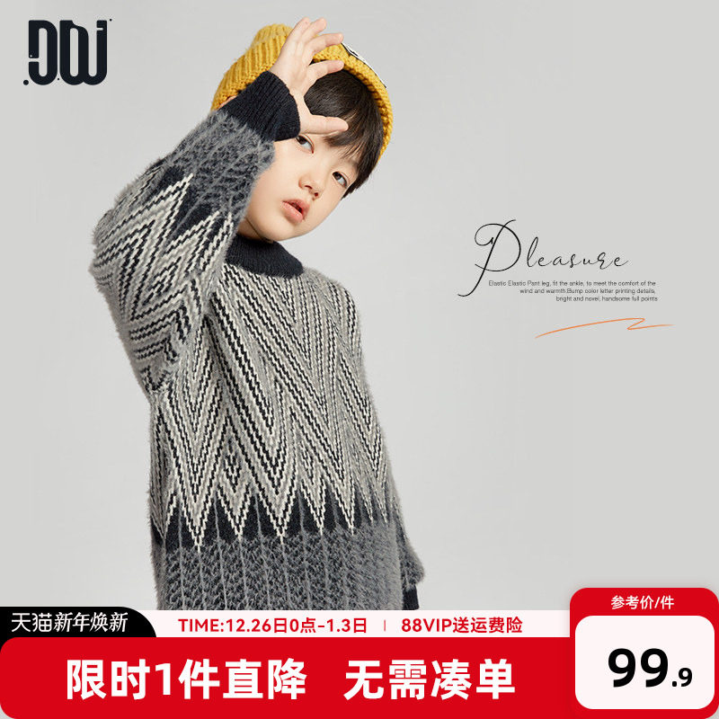 多多家男童毛衣半高领2025秋冬装新款儿童中大童仿貂毛套头针织衫