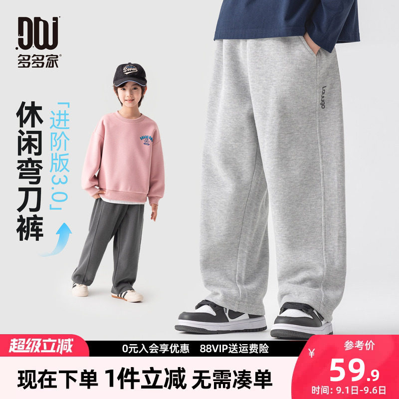多多家男童裤子儿童春秋季长裤图片