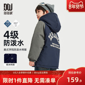 儿童男孩撞色连帽冬装 多多家男童棉服外套防水棉衣2025新款 秋冬季