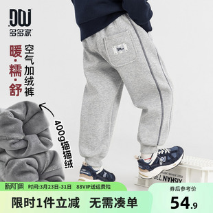 儿童运动裤 中大童洋气裤 秋冬款 新款 子 2025冬装 多多家男童加绒卫裤