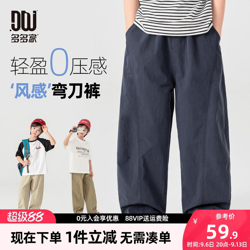 多多家男童裤子儿童夏装图片