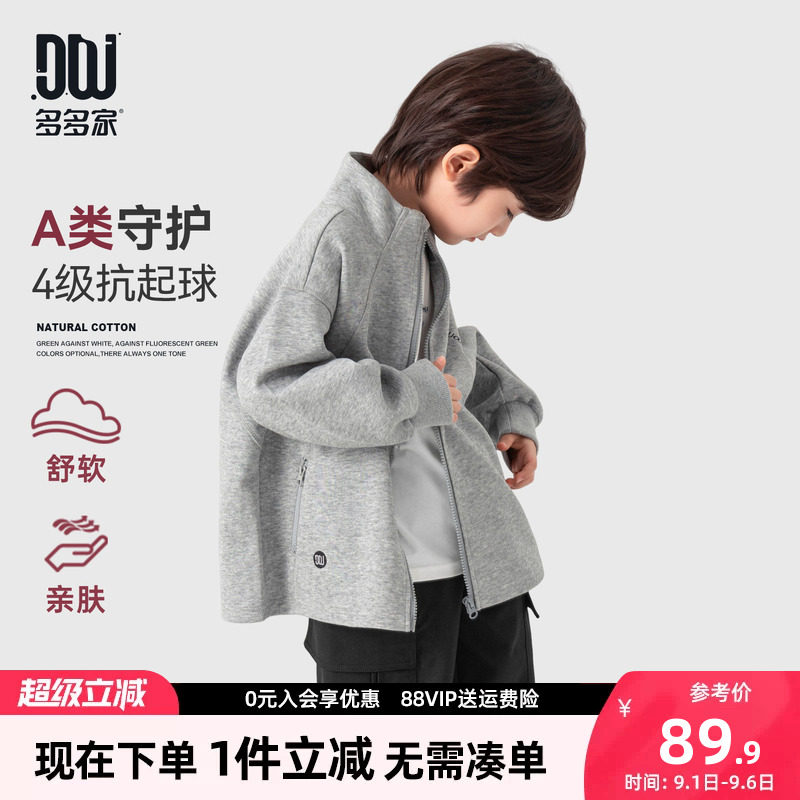 多多家男童外套儿童春秋款上衣图片