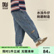 春秋季 裤 2026新款 中大童春装 子 宽松儿童老爹裤 多多家男童牛仔裤
