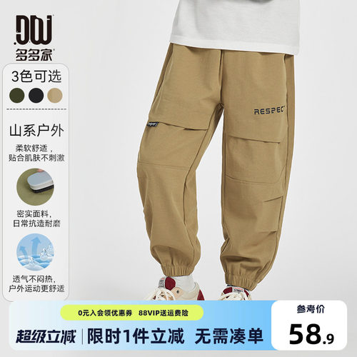 多多家男童裤子儿童春秋款长裤