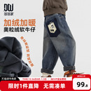 儿童保暖加厚长裤 多多家男童加绒牛仔裤 冬装 新款 子男孩 2025秋冬款