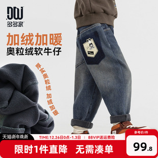 儿童保暖加厚长裤 多多家男童加绒牛仔裤 冬装 新款 子男孩 2025秋冬款
