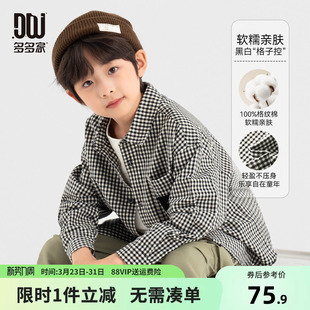 儿童纯棉格子洋气衬衣春装 新款 男孩上衣 2026春秋款 多多家男童衬衫