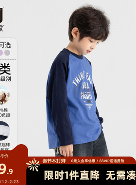 多多家男童长袖T恤纯棉2025春秋新款儿童中大童美式印花插肩袖潮