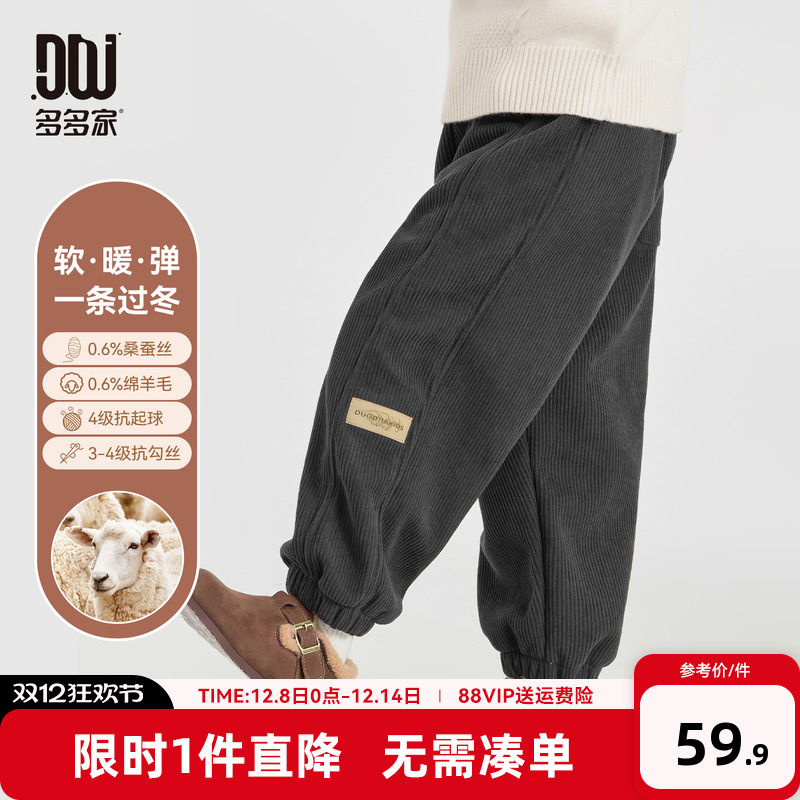 多多家男童加绒灯芯绒裤子儿童休闲裤2025秋冬款新款中大童长裤潮