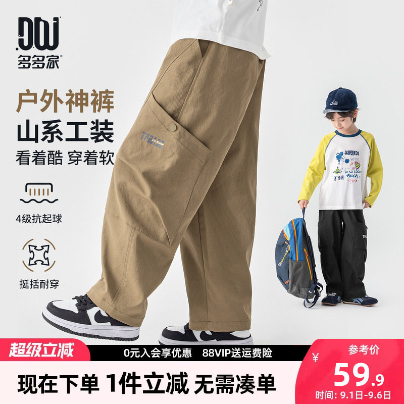 多多家男童裤子儿童春秋季长裤图片
