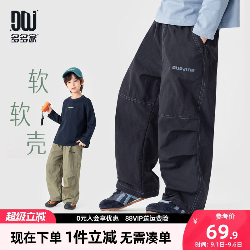 多多家男童裤子儿童春秋季长裤图片