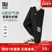 裤 多多家男童运动裤 子 新款 中大童儿童洋气百搭春秋款 卫裤 2026春装